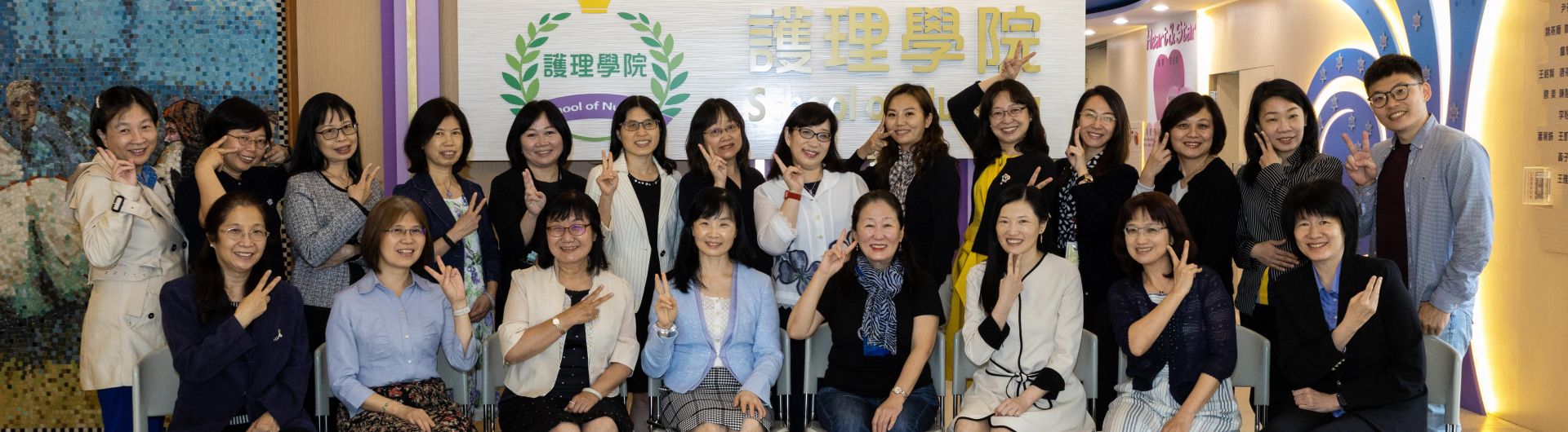 系所簡介