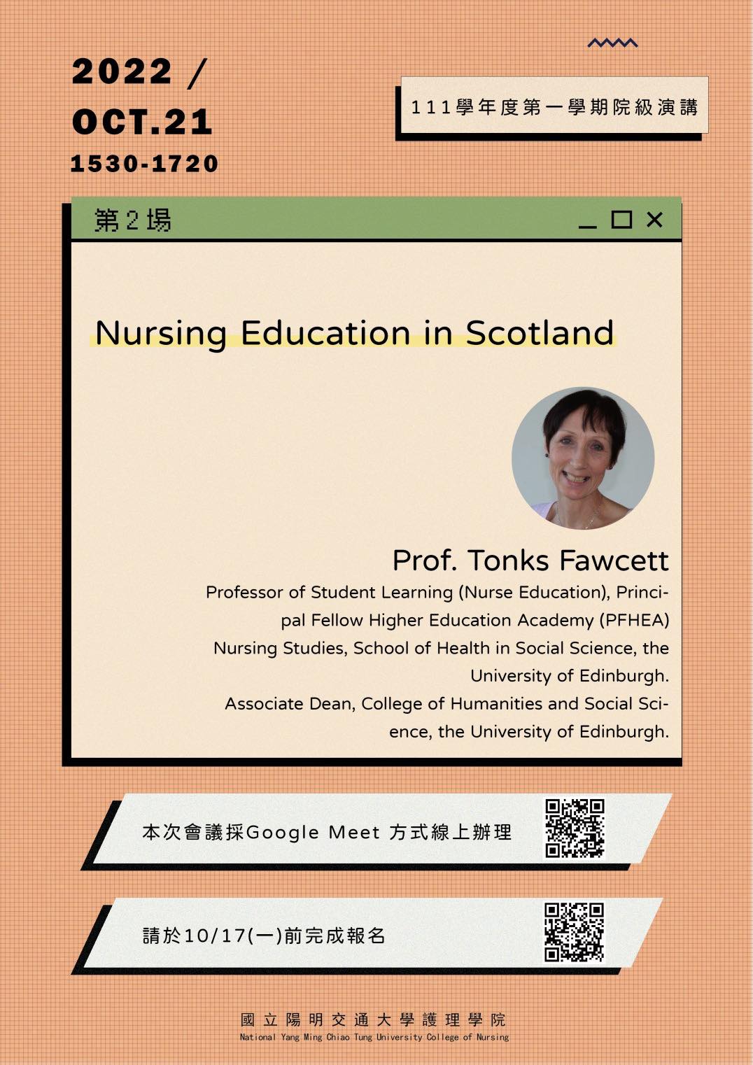 [College Speech] 2022/Oct/21st  (Friday) 15:30