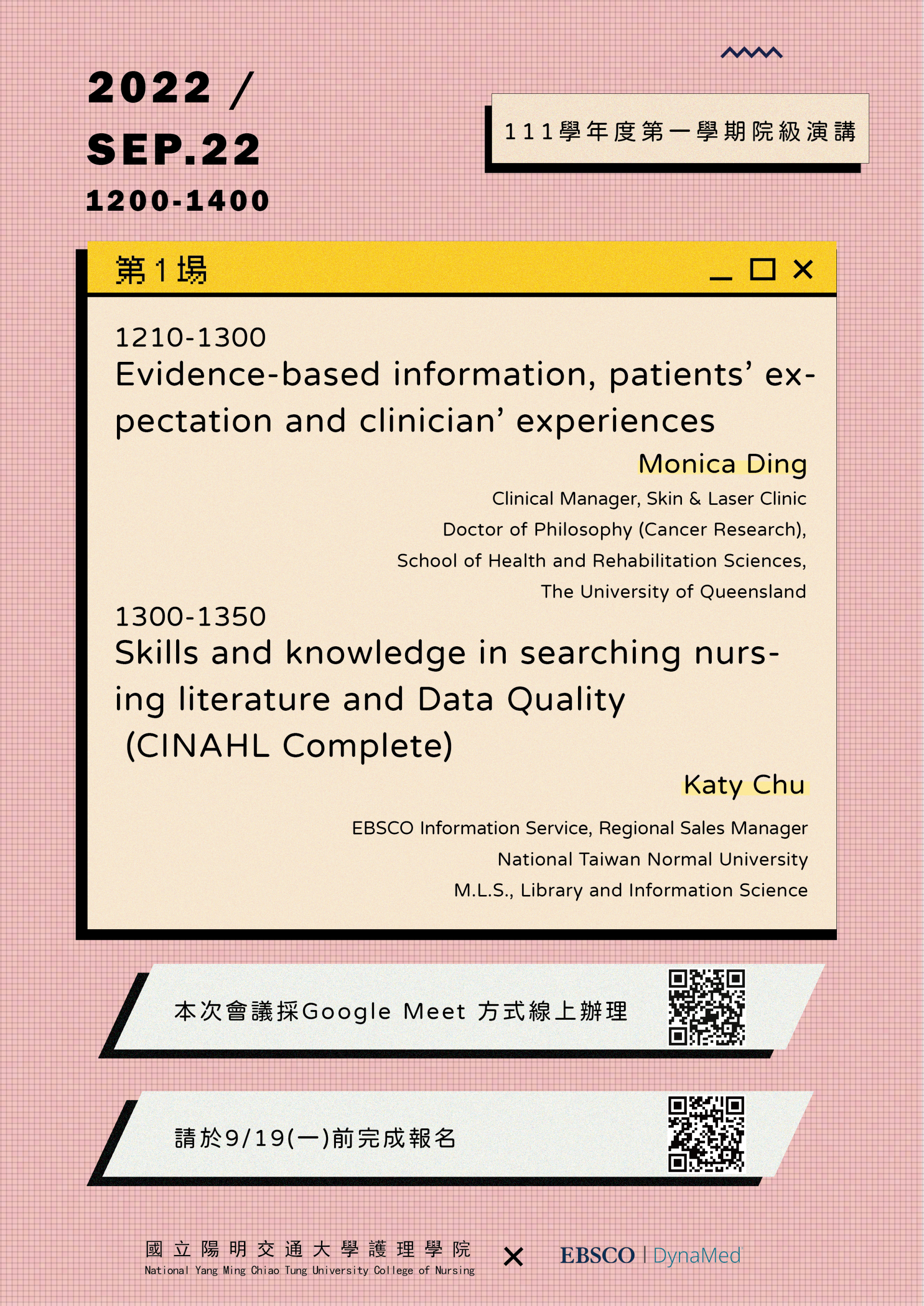 [College Speech] 2022/Nov/22th (Thursday) 1200-1400